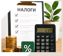 Услуги Профессиональное бухгалтерское обслуживание в Магнитогорске